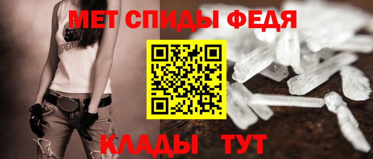 Зеленодольск  АМФЕТАМИН Premium  Amphetamine  АМФЕТАМИН  shop Telegram  Вход с VPN 