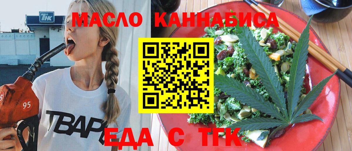 Гашиш Зеленодольск