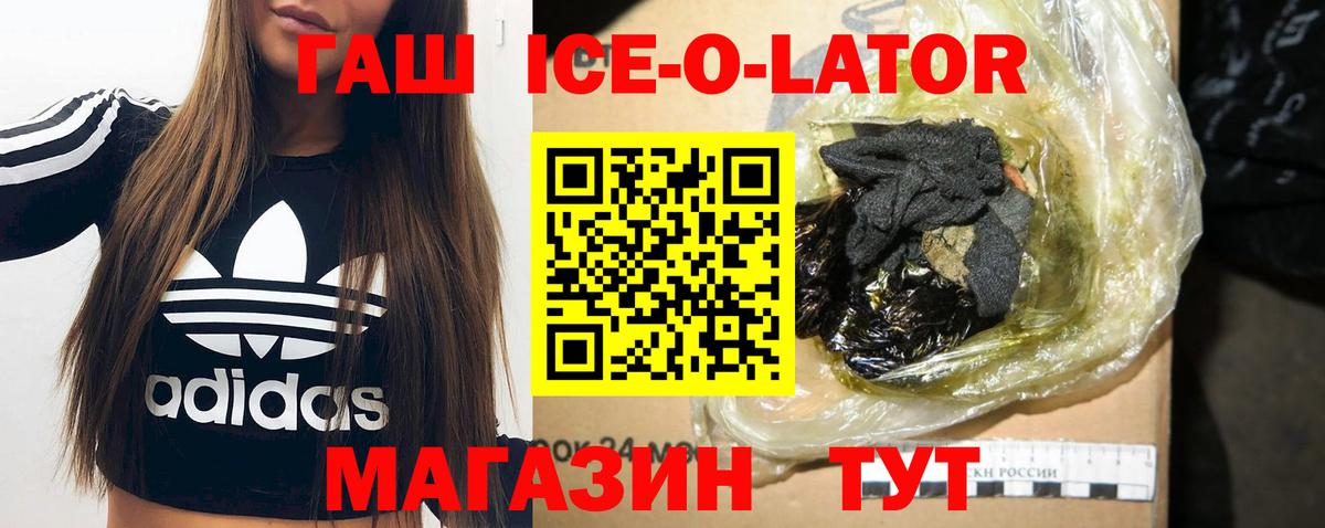 ГАШ убойный Зеленодольск