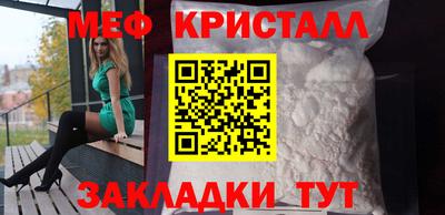 марки nbome Краснодар