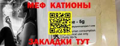 марки nbome Краснодар