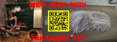 марки nbome Краснодар