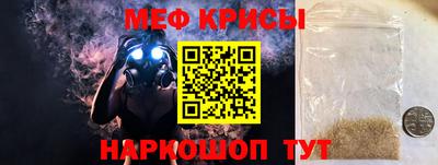 амфетамин Краснокаменск