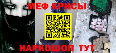 марки nbome Краснодар