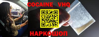 каннабис Краснознаменск