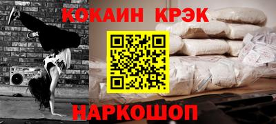 каннабис Краснознаменск