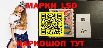 марки nbome Краснодар