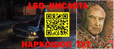 марки nbome Краснодар