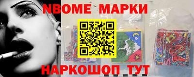 амфетамин Краснокаменск