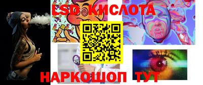 марки nbome Краснодар