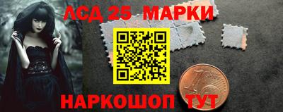 марки nbome Краснодар