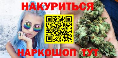 каннабис Краснознаменск