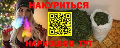 каннабис Краснознаменск