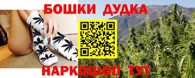 амфетамин Краснокаменск