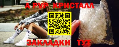 марки nbome Краснодар