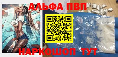 амфетамин Краснокаменск