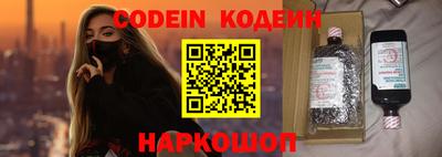 марки nbome Краснодар