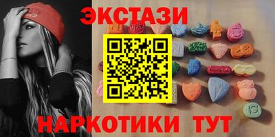 марки nbome Краснодар