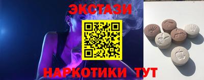 марки nbome Краснодар