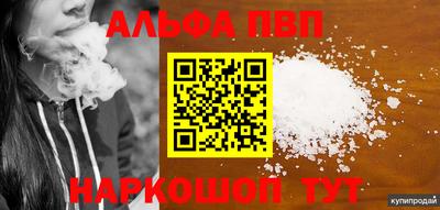 марки nbome Краснодар