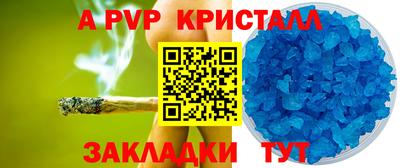амфетамин Краснокаменск