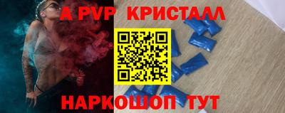 амфетамин Краснокаменск