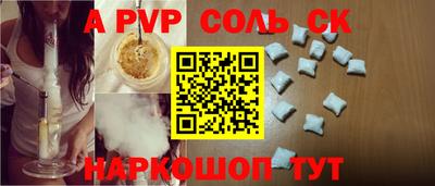 амфетамин Краснокаменск