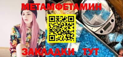 марки nbome Краснодар