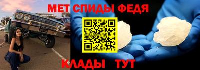 амфетамин Краснокаменск