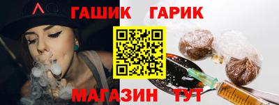каннабис Краснознаменск