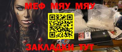 марки nbome Краснодар