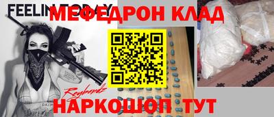 амфетамин Краснокаменск
