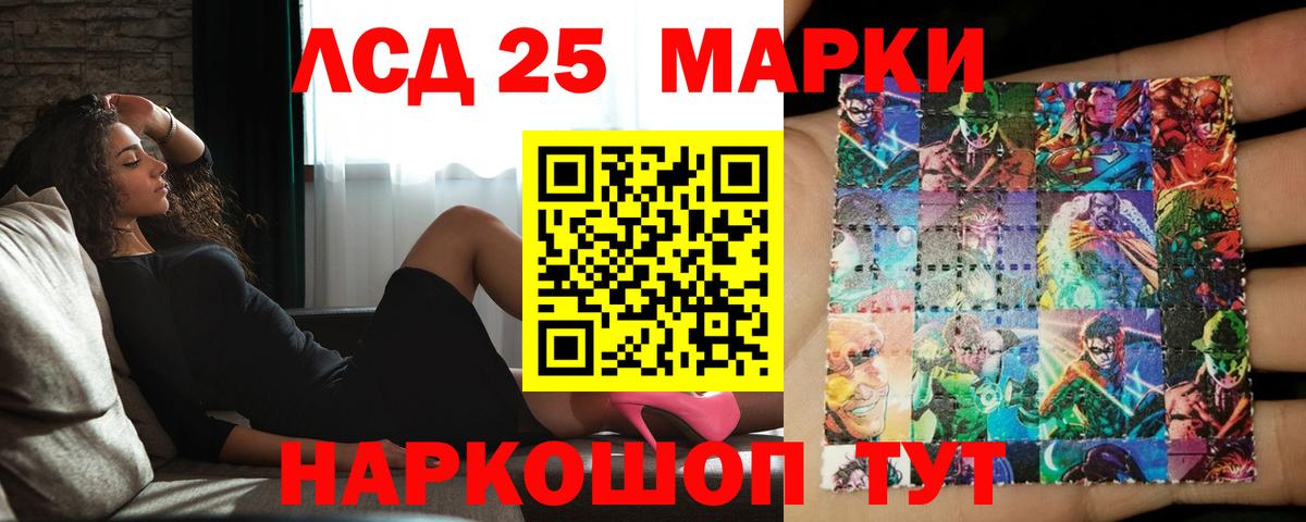 omg как зайти  Лсд 25 экстази ecstasy  LSD-25 экстази ecstasy  Вход с VPN  Зеленодольск 