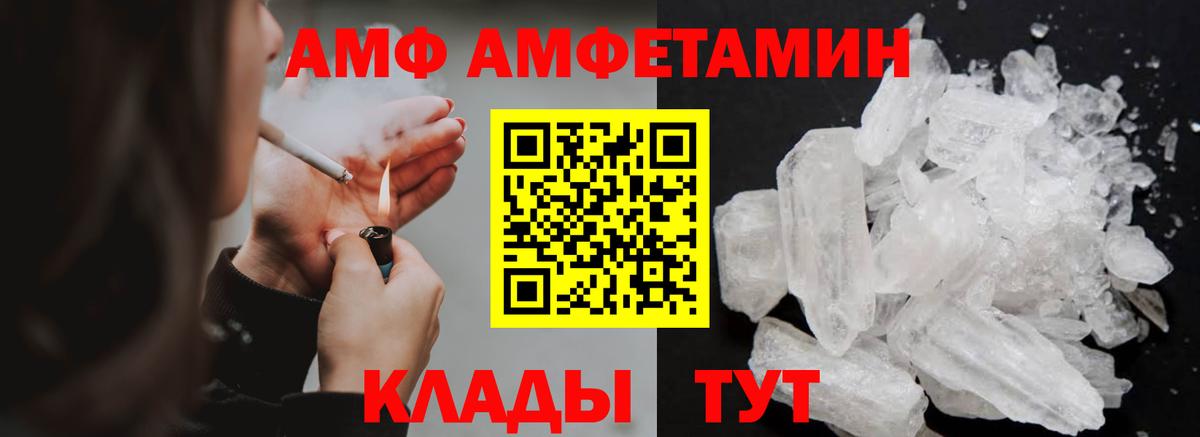 МЕТАМФЕТАМИН мет  Вход с VPN  МЕТАМФЕТАМИН мет  Зеленодольск 