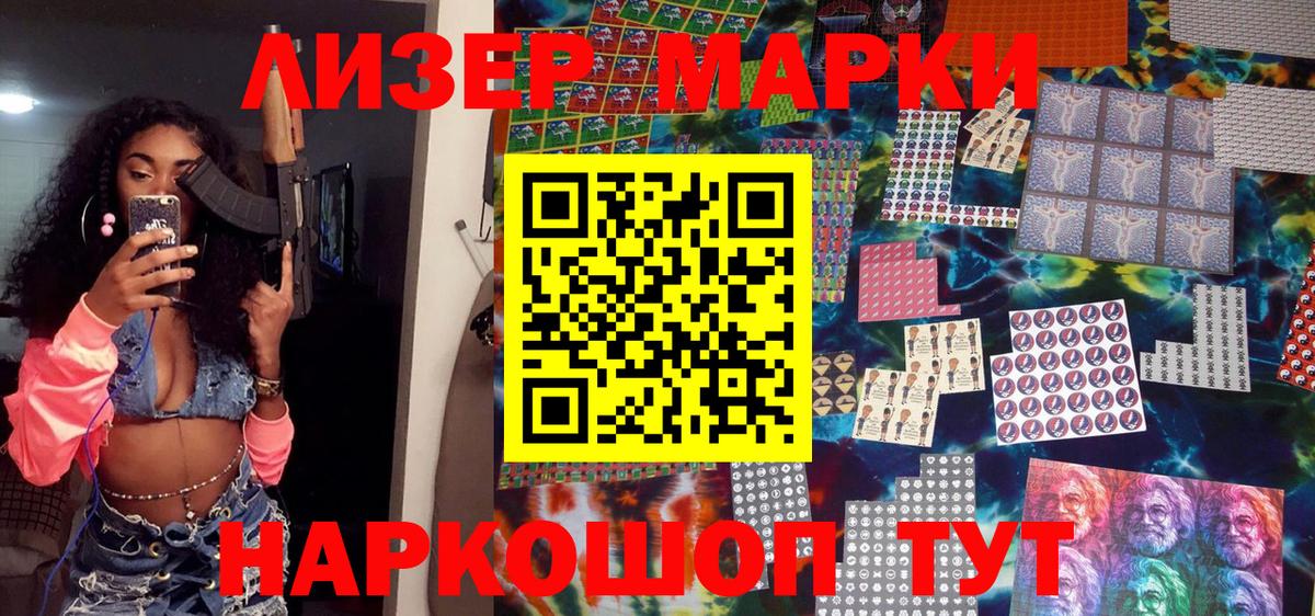 Меф кристаллы  Гашиш  Cocaine  Меф  Марихуана  Зеленодольск  LSD-25  Вход с VPN  Гашиш 