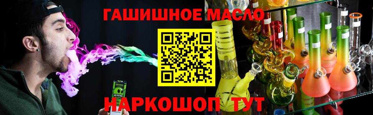Дистиллят ТГК концентрат  Дистиллят ТГК жижа  Вход с VPN  Зеленодольск 