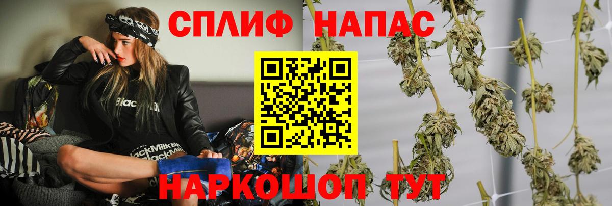 Каннабис LSD WEED  Вход с VPN  Бошки марихуана индика  Зеленодольск 